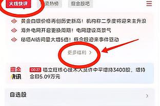 半岛综合体育官网截图3